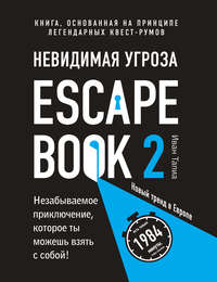 Escape book 2