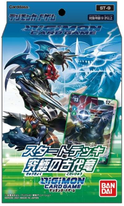 Starter deck Digimon  Ultimate Ancient Dragon